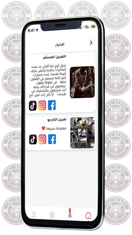 The Beast screenshot-3