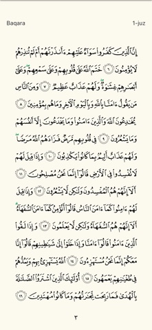 Tafsiri Hilol Screenshot 7 of 8