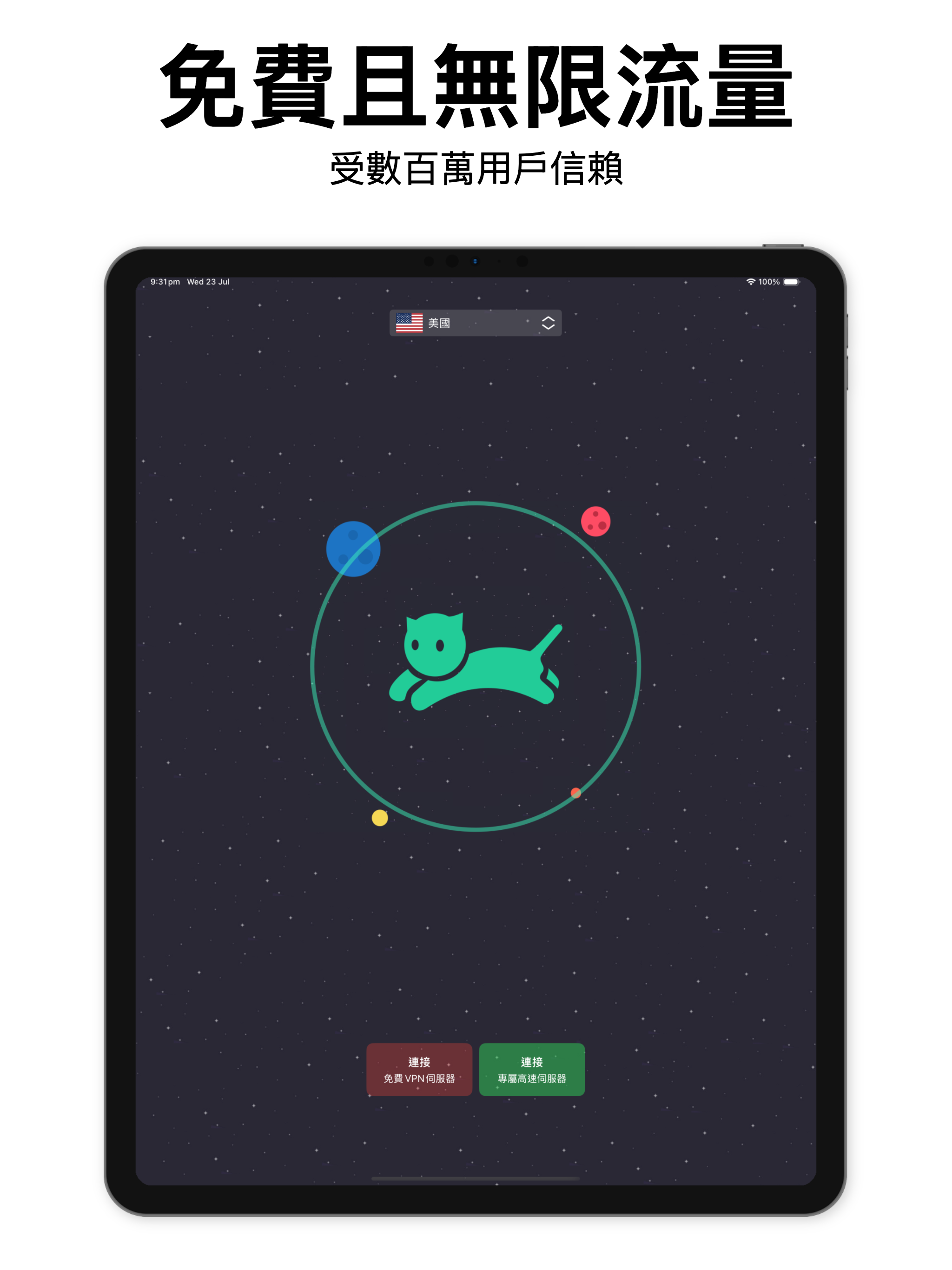 https://is1-ssl.mzstatic.com/image/thumb/PurpleSource211/v4/d7/f1/cb/d7f1cb71-4ca8-68b7-1bee-6d8bc1b1b39d/01.png/2048x2732.png