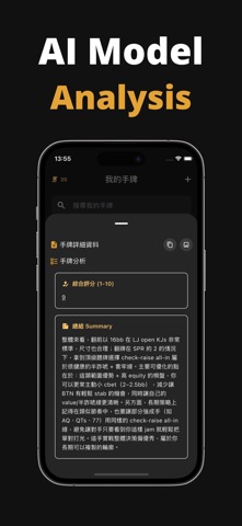 PokerAlpha screenshot
