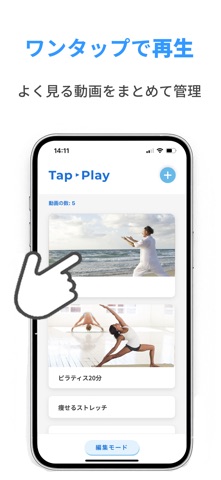 TapPlay screenshot