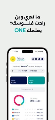 One Marketplace screenshot