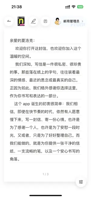 CorLet - Slow Pen Pals screenshot 1
