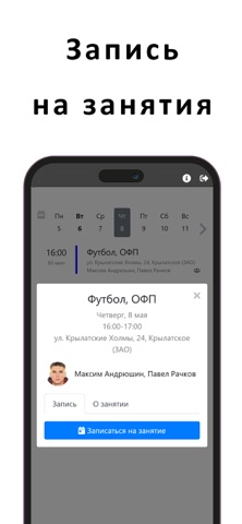Другая улица screenshot