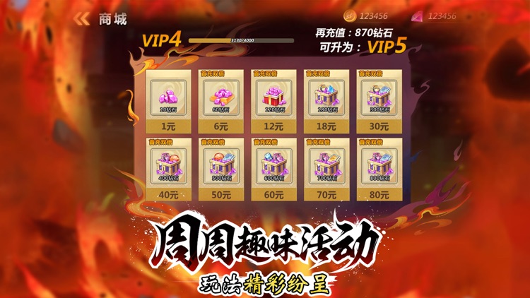 忍者部落-二次元经典卡牌策略回合制游戏 screenshot-4