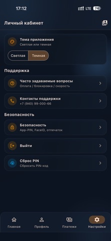 OSS screenshot