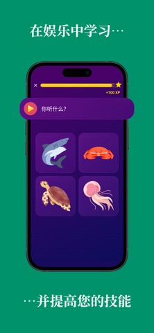 学习保加利亚语（初学者） screenshot