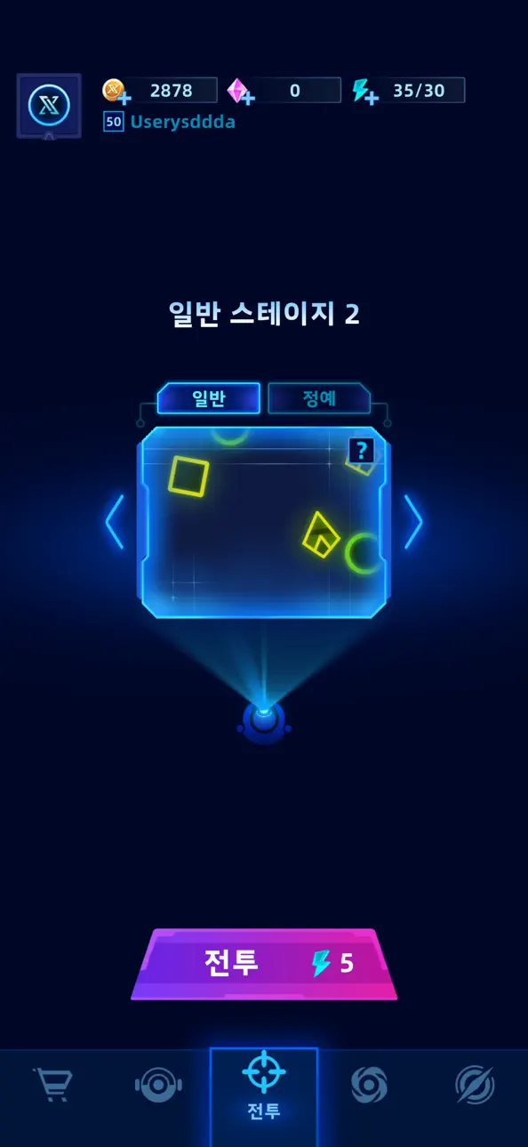 Rogue Defense: Hybrid Tower TD iOS Mod IPA screenshot 5 - iOS game interface