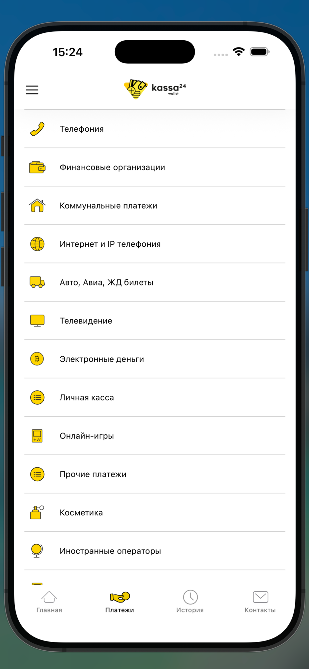 Kassa24 Wallet
