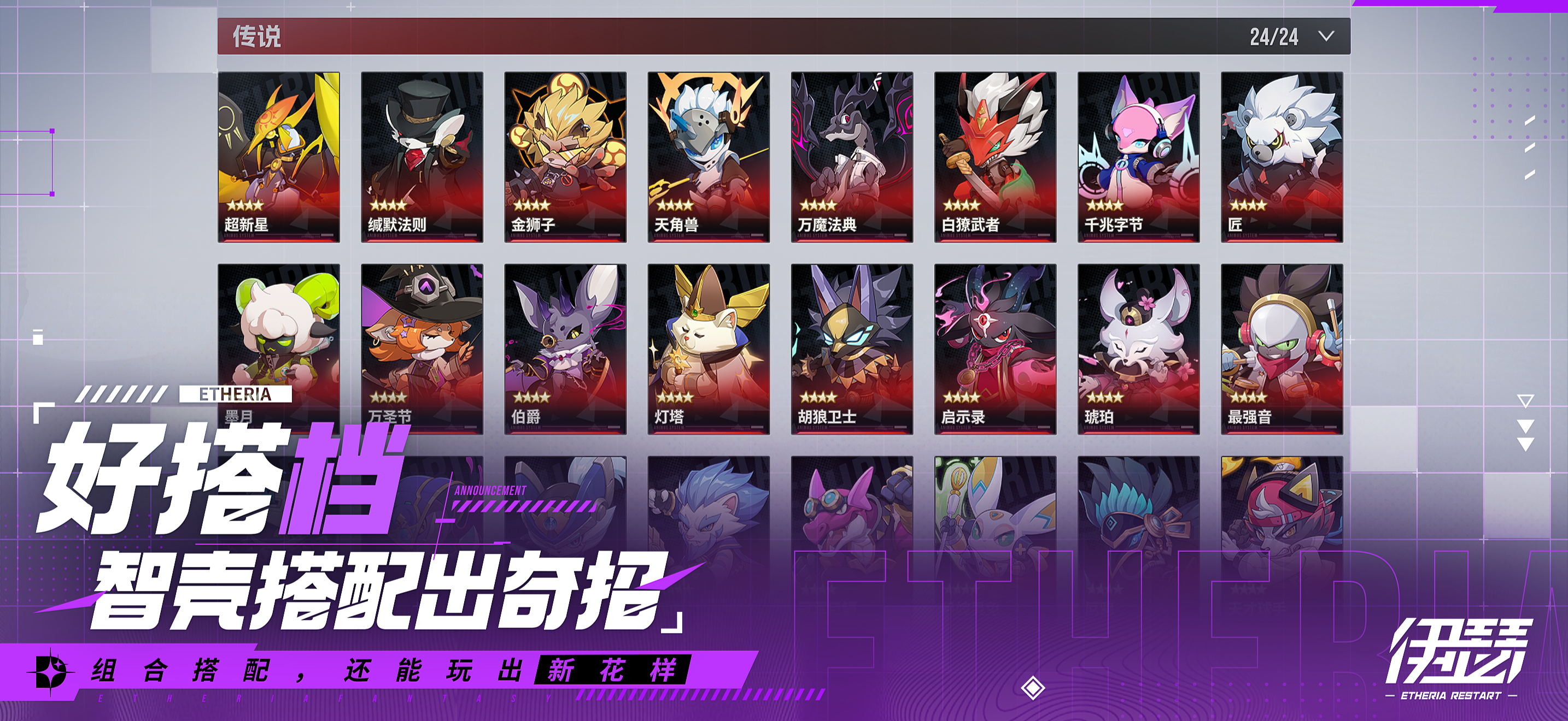 伊瑟