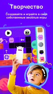 thinkrolls: игры для детей айфон картинки 4
