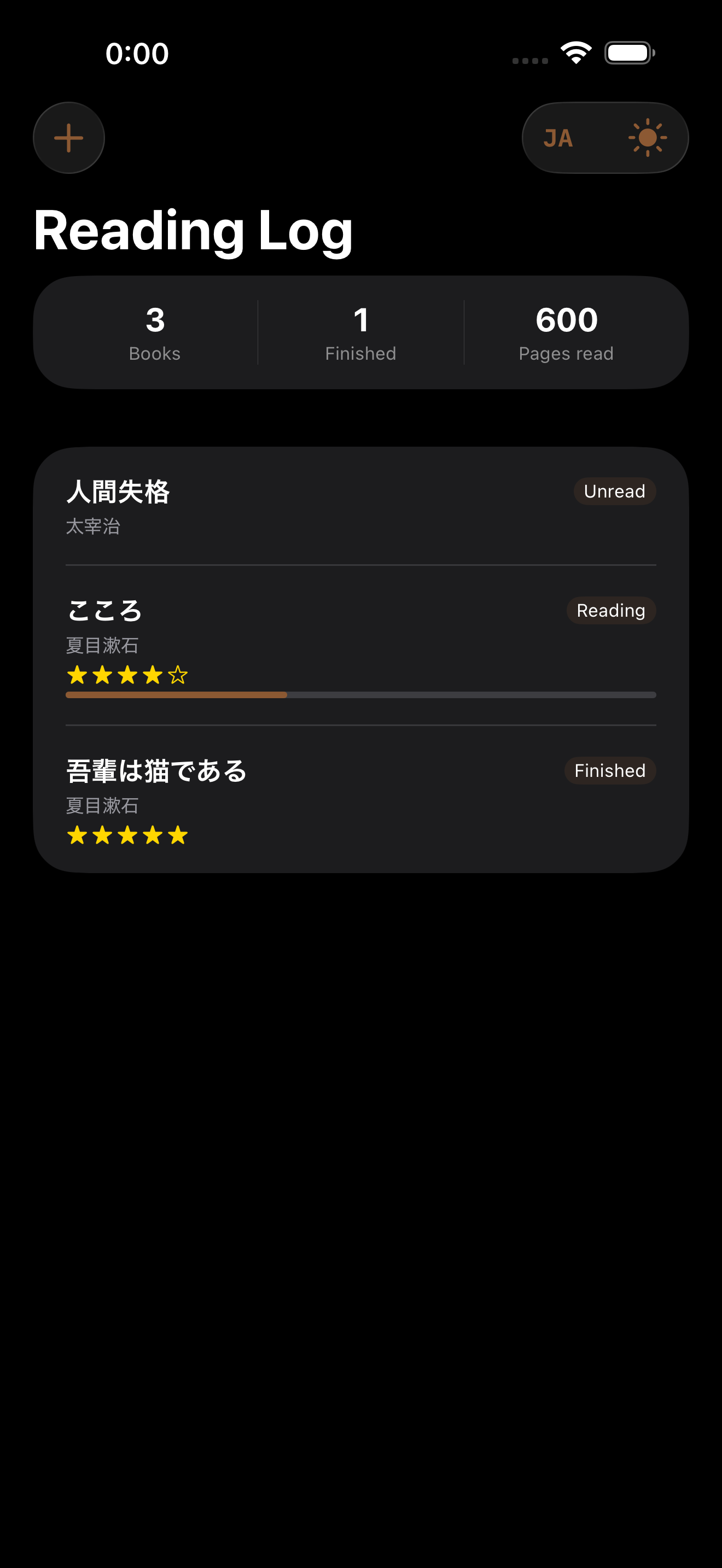 シンプル読書記録 screenshot 3