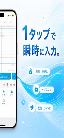 打てるんです。 screenshot