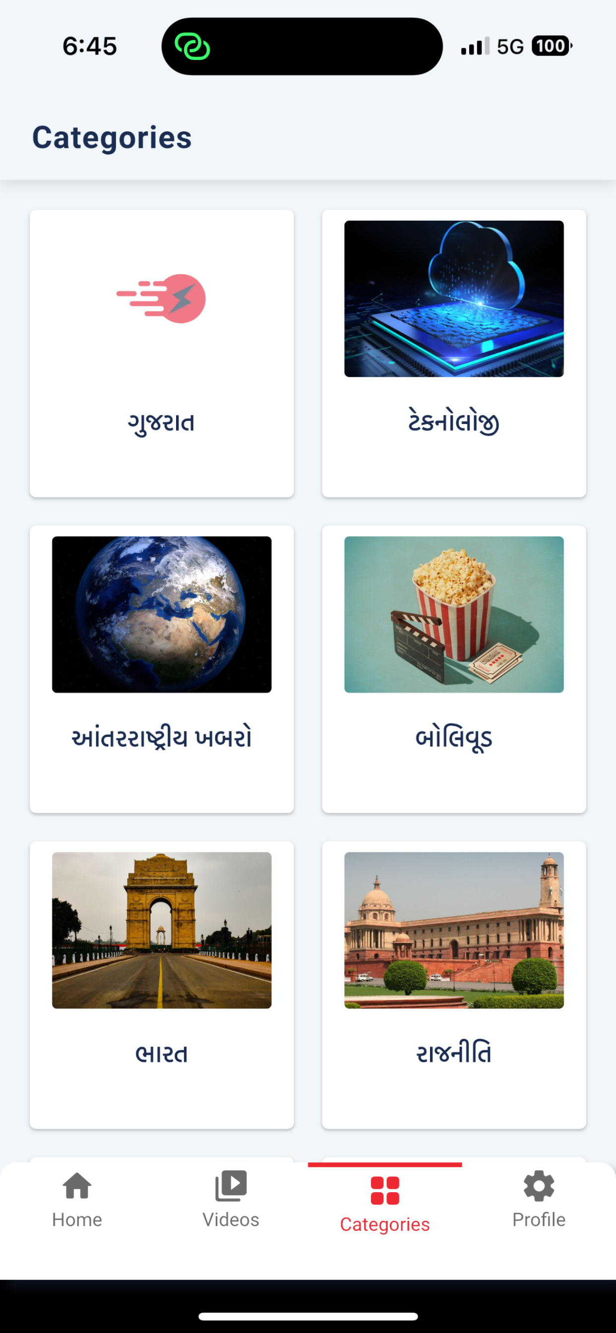 Innseconds News screenshot 6