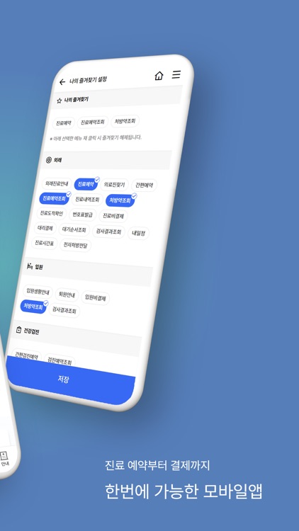 동국대학교일산병원