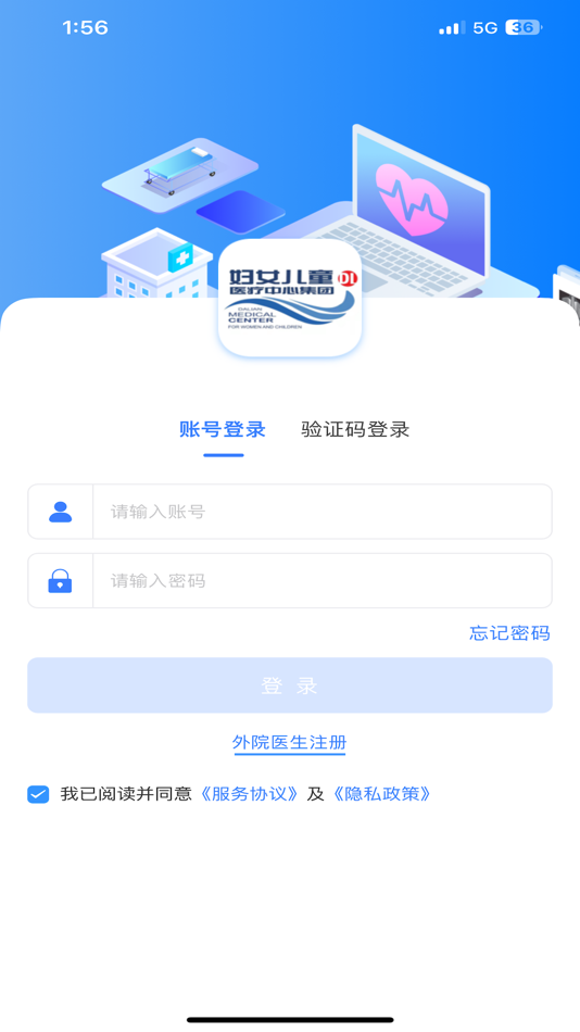 #1. 大连市妇女儿童医疗中心,大连市妇女儿童医疗中心-掌上医生 (iOS) 게시자: Dalian Women and Childrens Medical Group