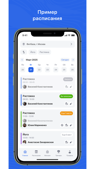 Padel Sport Samara Screenshot