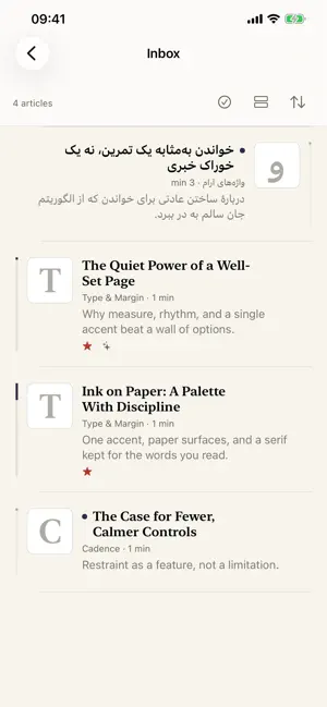 Colophon screenshot 4