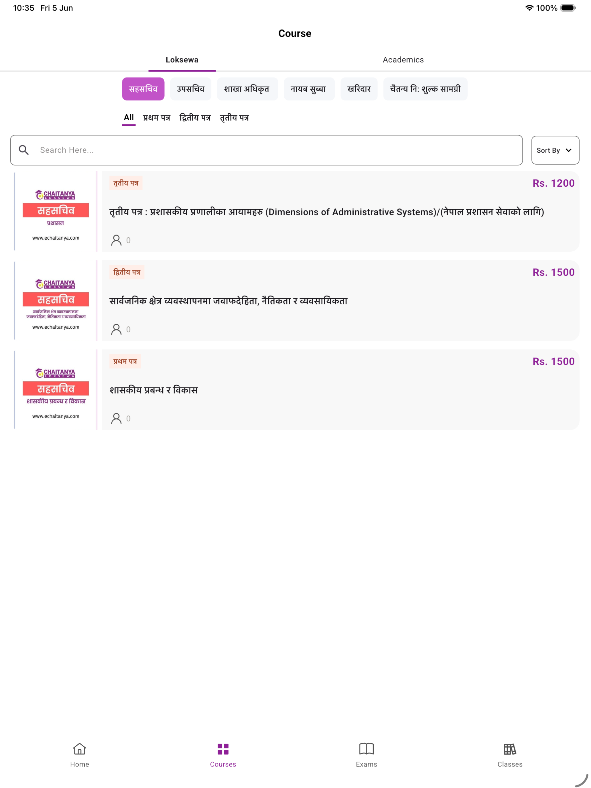 E-Chaitanya screenshot 13