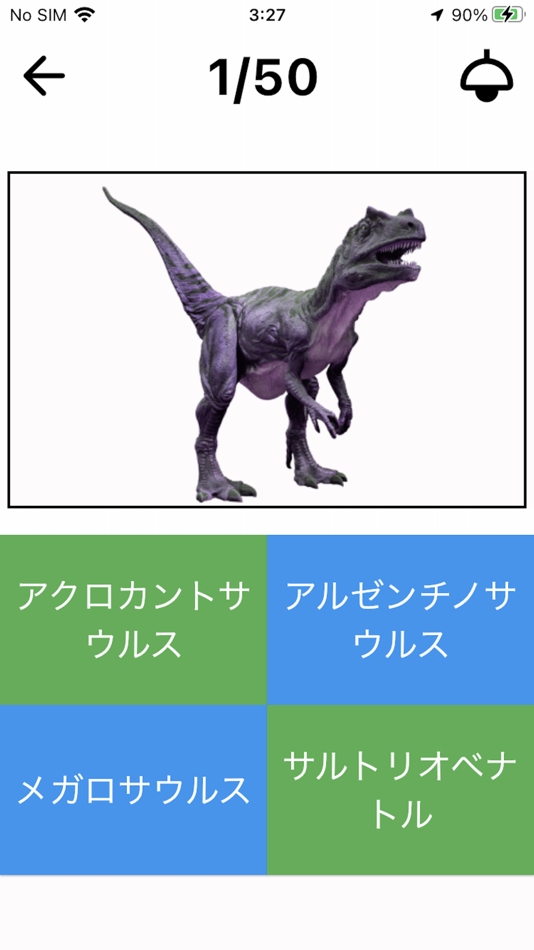 #5. 恐竜クイズ Dino Flash Card (iOS) 由: NIKI TECH