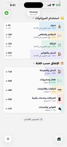 صُرَّة screenshot