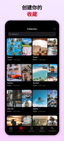 Pinterest下载器 - PinSaver screenshot
