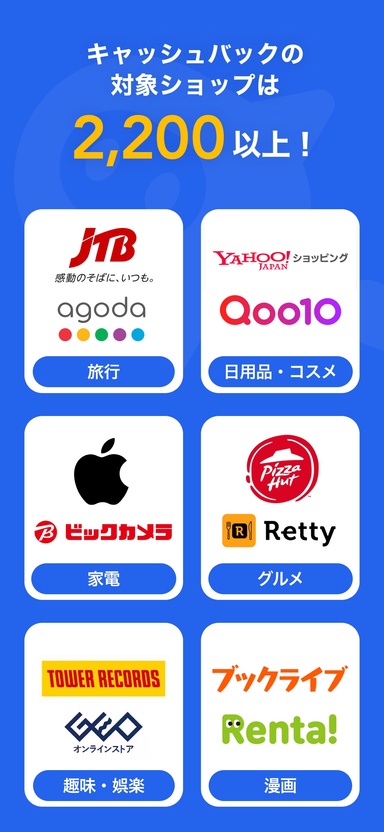 スクリーンショット 5