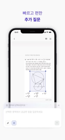 더블랙에듀학원 screenshot