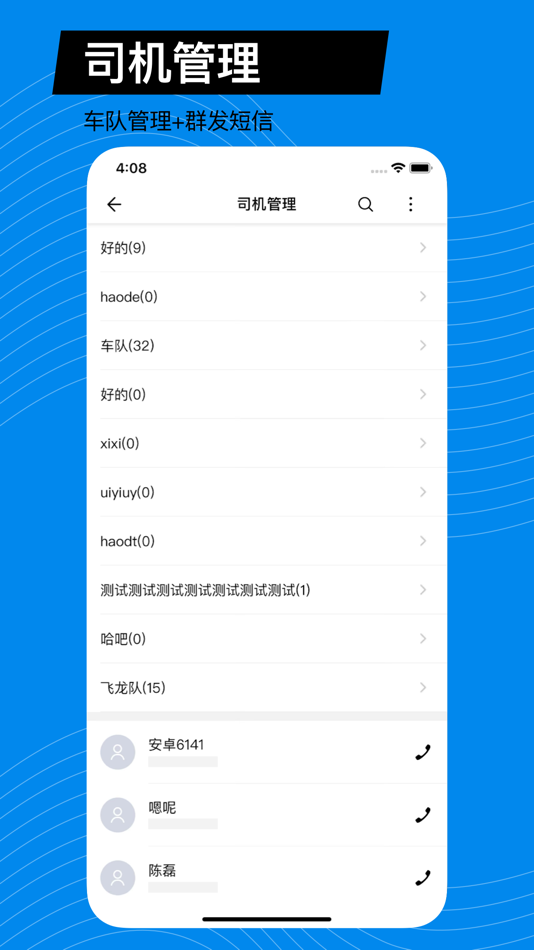 #4. 智控车云 (iOS) 由: Chengdu CCW Technology Co., Ltd