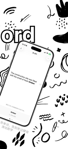 Rhythm Word：语境背单词与目标词汇计划 screenshot