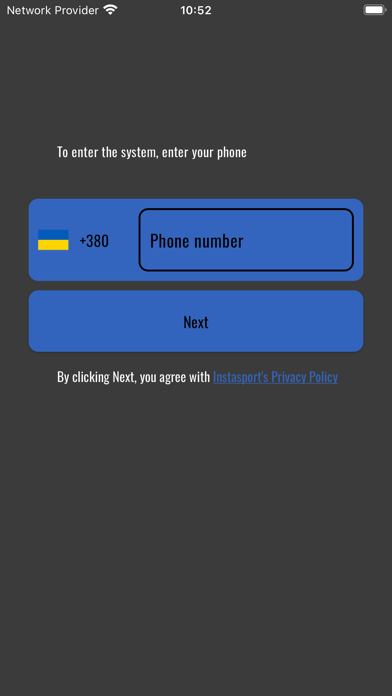 Spartak Fitness Screenshot