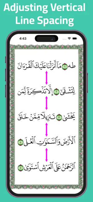 Elderly Quran مصحف كبار السن iPhone screenshot 3