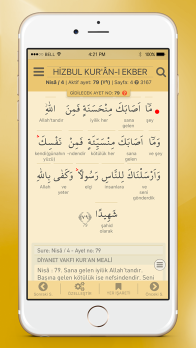 Hizbul Kuran Screenshot