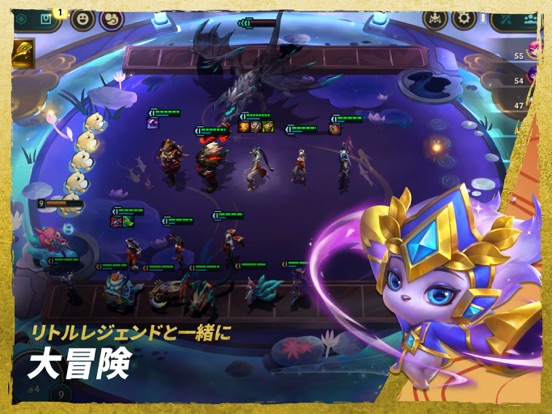 TFT: チームファイト タクティクスのおすすめ画像6