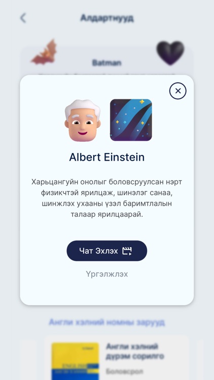 Cosmo - AI English Tutor screenshot-4