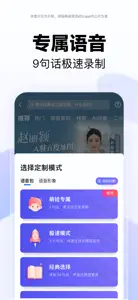 百度地图-路线规划,出行必备 screenshot #6 for iPhone