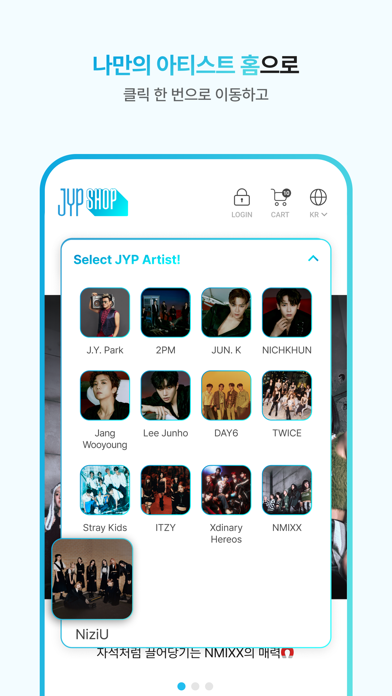 JYP SHOP