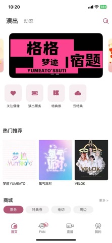 偶联 screenshot
