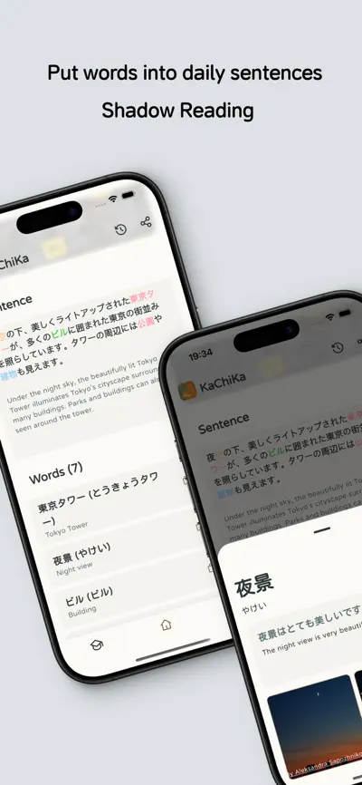 KaChiKa JA screenshot 3