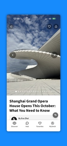 SmartShanghai iPhone screenshot 3
