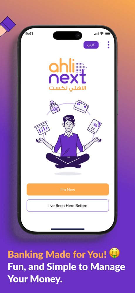 ahlinext screenshot 10