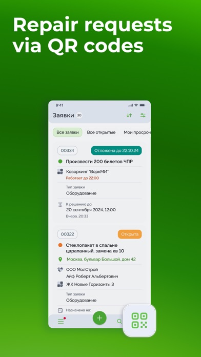 Ticket to Okdesk Screenshot