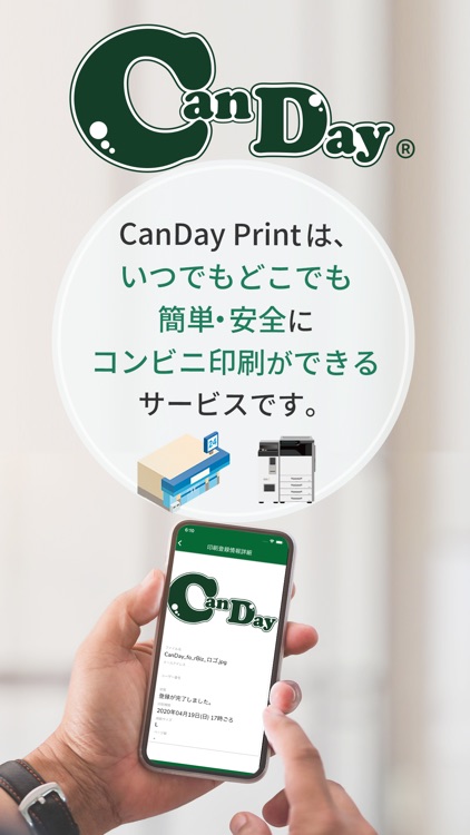 CanDay Print forBiz