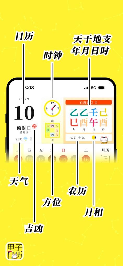 lifestyle-app-mwm