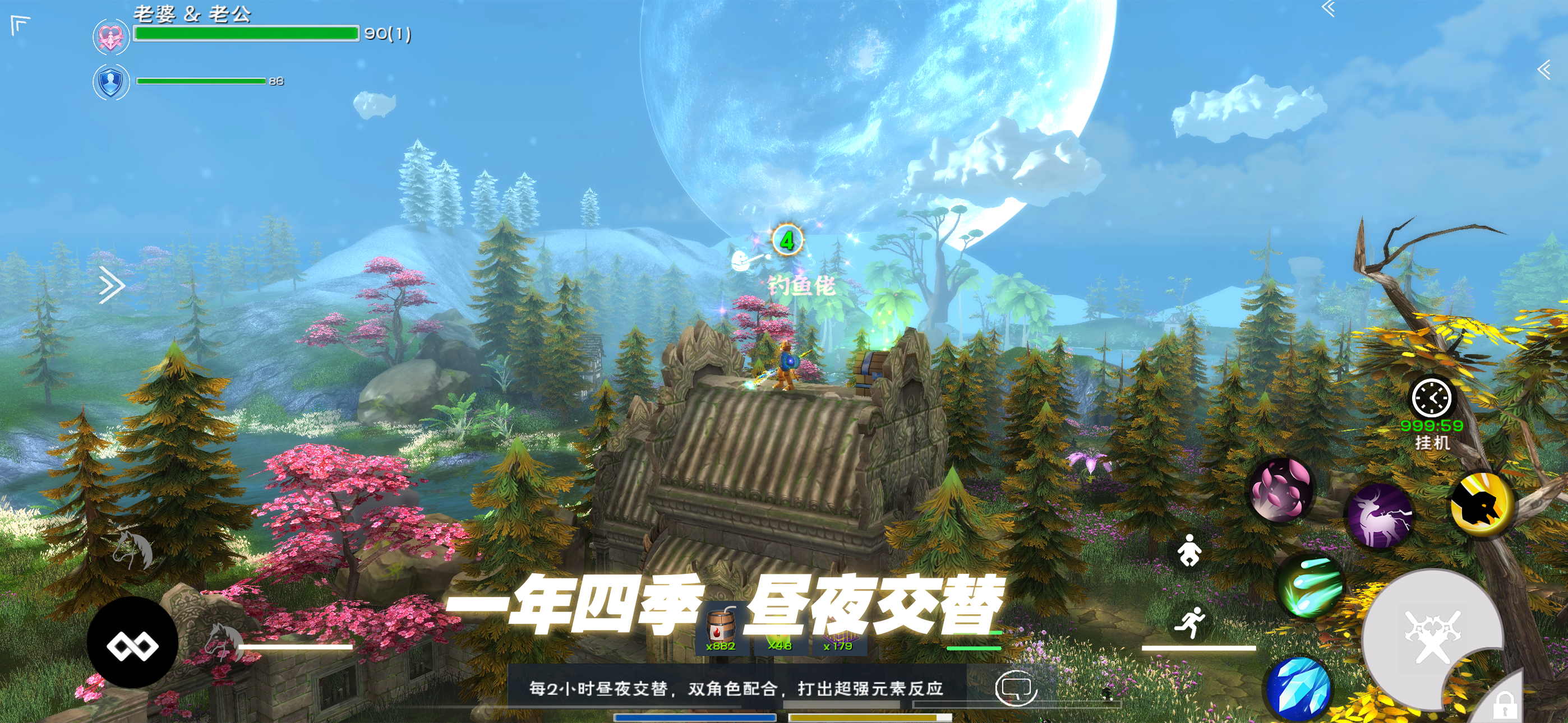遇见-开放世界捉宠冒险 screenshot 3