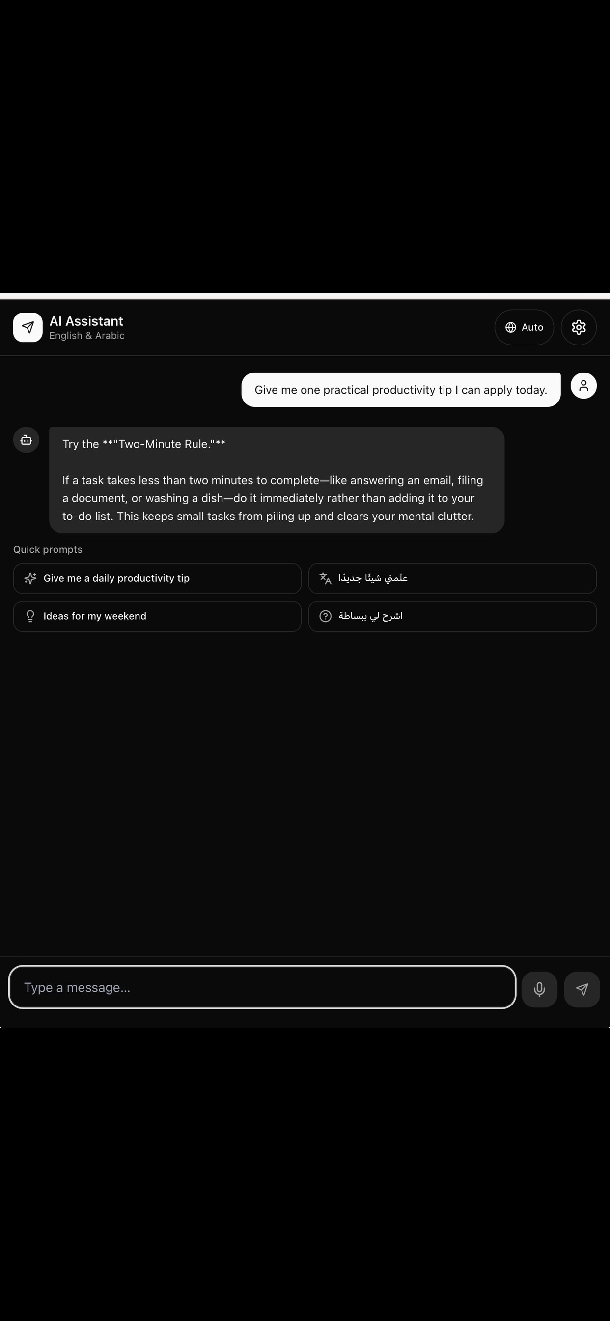 Screenshot 1 of Bilingual AI Chat