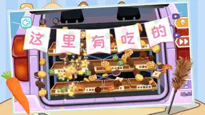 我是小小收納家達人-腦洞大開 screenshot 2
