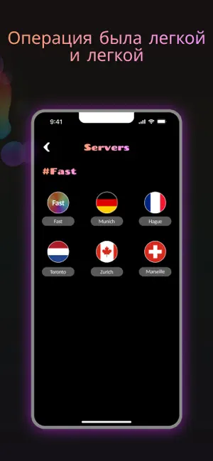 F33 VPN - Fast Proxy iPhone screenshot 4
