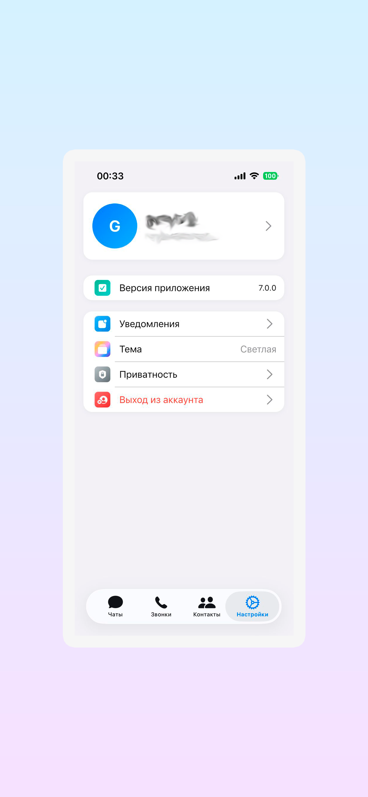 Freeative screenshot 10