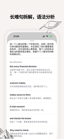 DexSpeak - English in Context iPhone screenshot